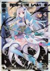  WXDi-D02-02LS SCR 【センター】リゼ レベル1 