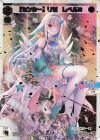  WXDi-D02-03LS SCR 【センター】リゼ レベル2 