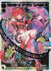  WXDi-D02-12AS SCR 【センター】アンジュ レベル2 
