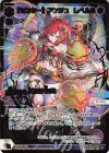 WXDi-D02-13AD DiR 【センター】アンジュ レベル3(サイン入り)