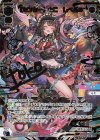  WXDi-D02-16TD DiR 【センター】とこ レベル3(サイン入り) 