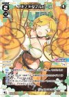  WXDi-P01-010 L アキノ＊ダブルピース 