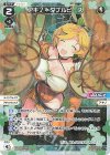  WXDi-P01-010P P-L アキノ＊ダブルピース 