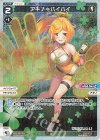  WXDi-P01-011P P-L アキノ＊バイバイ 