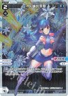  WXDi-P01-013P P-L レイ＊絶対零度 