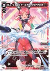 WXDi-P01-017 L DJ.LOVIT-CROSSFADE 