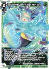  WXDi-P01-020 L VJ.WOLF-MIRAGE 