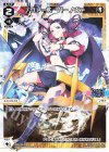  WXDi-P01-023 L ノヴァ＝スーパーノヴァ 
