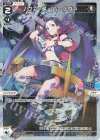 WXDi-P01-023P P-L ノヴァ＝スーパーノヴァ