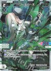  WXDi-P01-025P P-L バン＝ダカーポ 