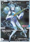  WXDi-P01-027P P-L マドカ//スライド 