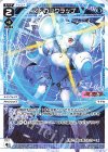  WXDi-P01-029 L マドカ//クラップ 