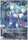  WXDi-P01-029P P-L マドカ//クラップ 