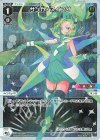  WXDi-P01-030P P-L サンガ//スイング 