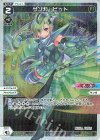  WXDi-P01-031P P-L サンガ//ヒット 