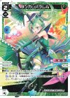  WXDi-P01-032 L サンガ//パラレル 