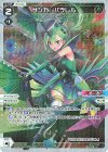  WXDi-P01-032P P-L サンガ//パラレル 