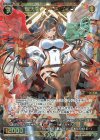  WXDi-P01-033 SR 聖天姫 アークゲイン 