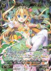  WXDi-P01-041 SR コードラビリント クイン 