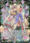  WXDi-P01-042 SR 幻獣神 オサギツネ 