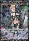  WXDi-P01-043 SR 大装 ダークエナジェ 