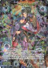  WXDi-P01-044 SR ドライ＝ランリョウオー 