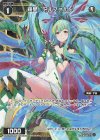  WXDi-P01-048P P-C 羅星 アルファルド 
