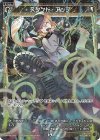 WXDi-P01-052P P-R スタンド・アップ