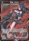  WXDi-P01-054P P-R 紅将 ガクヒ 
