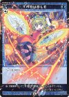  WXDi-P01-068 R TROUBLE 