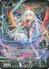 WXDi-P01-070P P-R 翠将 メイドマリアン