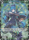  WXDi-P01-074P P-R 羅星 ピーコック 