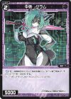  WXDi-P01-084 C 中装 グラム 