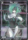  WXDi-P01-084P P-C 中装 グラム 