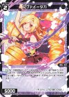  WXDi-P01-085 R ツヴァイ＝ダガ 