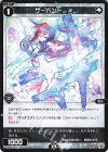  WXDi-P01-099 C サーバント # 