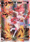  WXDi-D03-003S SCR 真実へ一歩 ヒラナ 