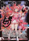  WXDi-D03-004D DiR 頂点へ一歩 ヒラナ(サイン入り) 