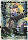  WXDi-D04-002S SCR MC.LION-1stVerse 