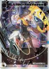  WXDi-D04-003S SCR MC.LION-2ndVerse 