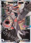  WXDi-D06-003S SCR VOGUE2 ムジカ 