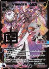  WXDi-D06-004D DiR VOGUE3 ムジカ(サイン入り) 