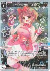  WXDi-P02-011P P-L ヒラナ＊グローイン 