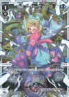  WXDi-P02-025P P-L タマゴ＝ビーティング 