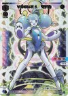 WXDi-P02-028S SCR VOGUE1 マドカ