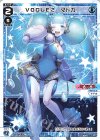 WXDi-P02-029 L VOGUE2 マドカ