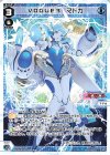  WXDi-P02-030 L VOGUE3 マドカ 