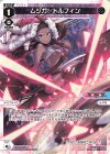  WXDi-P02-031 L ムジカ//ドルフィン 