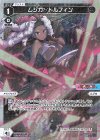  WXDi-P02-031P P-L ムジカ//ドルフィン 