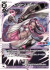 WXDi-P02-033 L ムジカ//スプリット 